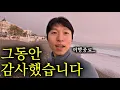 이달의 크리에이터:나강