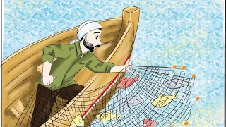 انشودة الصياد 