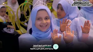 كتاب الله أحيانا أداء زهروات الماهر بالقرآن 