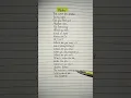 Download Lagu Faded Lyrics 💗Song by Alan Walker #faded #alanwalker #song #lyrics