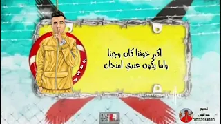 حاله واتس في الطفوله سباق وكوره غناء عصام صاصا 2021 