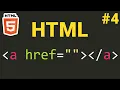 HTML Anchor Tag Links in HTML How to link pages in HTML HTML 5 Tutorial - 4