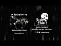 HolyName "Fall On Your Knees" Ft. Brook Reeves