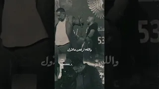 والله لرقص عالاول نعيم الشيخ حالات واتس اب حالات واتساب اكسبلور نعيم الشيخ لايك 