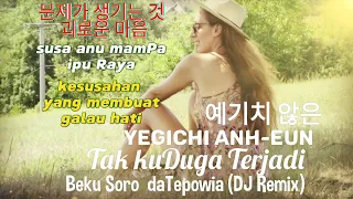 beku soro datepowia cover dj remix dangdut pamona ibelive