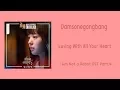 Download Lagu [LYRIC] Damsonegongbang – Loving With All Your Heart (I Am Not a Robot OST Part.4) [Han-Rom-Eng]