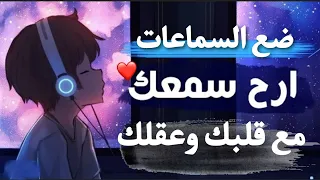 ارح سمعك تلاوة هادئة تريح القلب والعقل   سورة القلم كامله القارئ معاذ صيام دندنها