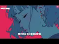 四熹丸子 - 秋風『 要怎麽說你才能那樣愛我』【完整版】