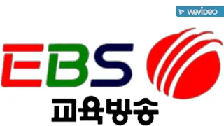 EBS 교육방송 
