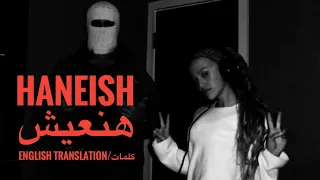                                                             توليت و إليانا   هنعيش  كلمات  دندنها