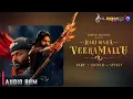 Download Lagu Hari Hara veeramallu : trailer bgm ringtone |  pavan kalyan | download link🔗👇| @Akbgmzone