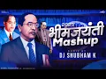 Download Lagu Bhimjayanti Mashup (2023) DJ Shubham K | bhim jayanti dj song 2023