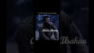 حالات واتساب لا تثق باي احد حتى لو كان اخوك لاتثق الا بنفسك 