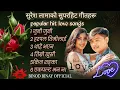 Download Lagu New Nepali superhit hit love romantic songs by Suresh lama#lovesong #sureshlamanewsong