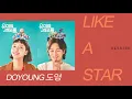 Download Lagu 1시간 l 도영 (DOYOUNG) - Like a Star (유미의 세포들 OST) / 가사 Lyrics