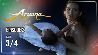 Aryana | Episode 2 (3/4) | August 24, 2026