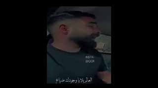 مقطع محذوف من اغنيه دمار يجنن 