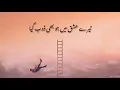 Download Lagu Sufi Medley - Abdullah Qureshi | lyrics