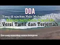 Download Lagu Doa yang diajarkan Rasulullah SAW kepada Sayyidah Aisyah Ra (Versi Tartil dan Terjemah)