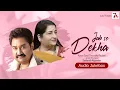 Download Lagu Jab Se Dekha | Audio Jukebox | Kumar Sanu | Anuradha Paudwal | Audio Songs | Romantic Song | Audio7