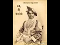 100 Seconds on 6th May 10 am and pay homage to this Visionary King, Philosopher and Social Worker .