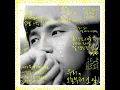 오늘부터 1일 (DAY 1) - K.will