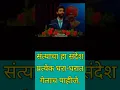 Download Lagu Jayanti Marathi movie best scene. Jayanti MP3