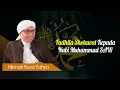 Download Lagu Fadhila Sholawat Kepada Nabi Muhammad SAW - Hikmah Buya Yahya