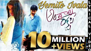 yemito ivala rekkalochinattu song lyrical video movie andala rakshasi rahul lavanya
