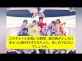【涙腺崩壊😭🌸】SWEET STEADYが“本当の自分”を歌った夜──2周年ライブで初披露された新曲「ガーベラの花のように」が想像以上に刺さりすぎた件…希望と前進の物語が尊すぎる✨🔥