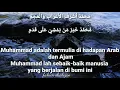 Qasidah Paling Menyentuh Hati (Muhammadun)
