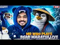 Download Lagu BGMI MARATHI LIVE | इट्ट्या गुल कार्यक्रम 🤣 | मराठी स्ट्रीम With  @mrwhoplays   | 994 MP3