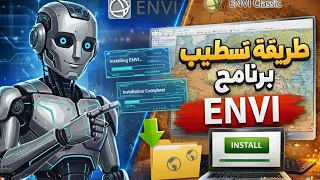 طريقه تنزيل ال      كراك ومعالجه مشكله الكود غير موجود      دندنها