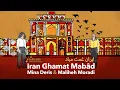 Download Lagu May Iran Never Grieve - Mina Deris \u0026 Maliheh Moradi - ایران غمت مباد