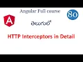 http interceptors in angular interceptors in angular angular tuorials in telugu