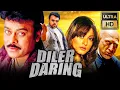 Lagu Diler Daring (Full HD) South Superhit Action Hindi Dubbed Full Movie | Chiranjeevi,Namrata Shirodkar