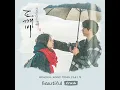 Beautiful - 크러쉬 Crush