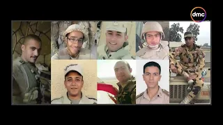 الاختيار ٣   بلادي بلادي بلادي   شهداء الجيش والشرطة دندنها