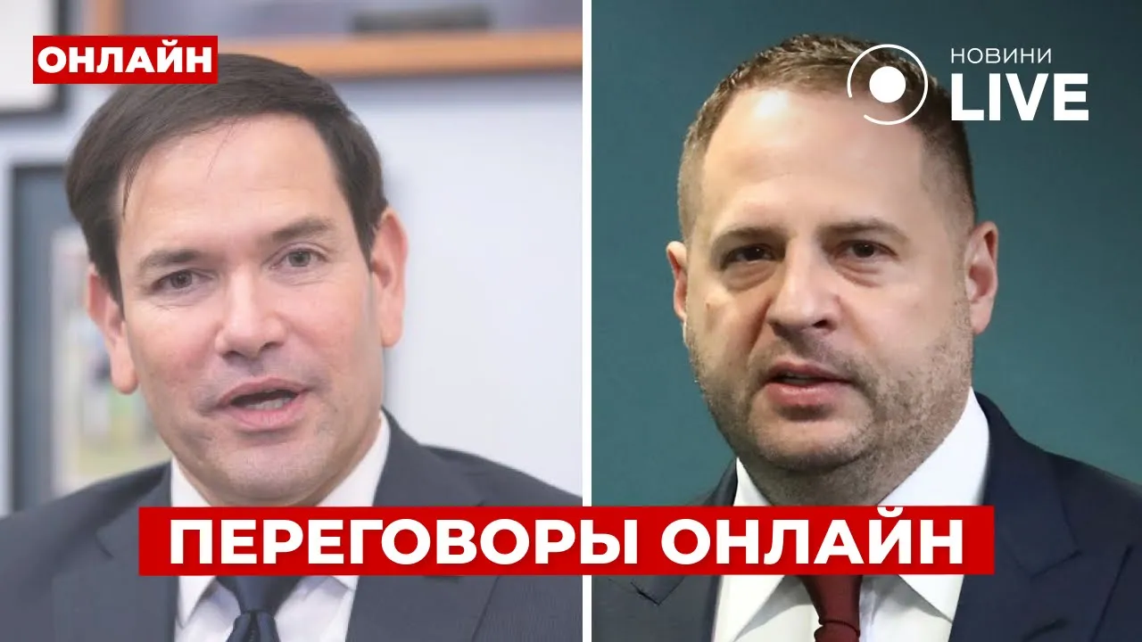 Переговоры США и Украины в Саудовской Аравии — эфир Новини.LIVE