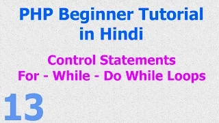 013 - Loops in PHP