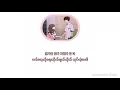 Acoustic Collabo (어쿠스틱 콜라보)- Think About You (널 좋아하나봐) Lyrics (Kor/Bur)sub [CC-ENG]