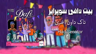 اینسترومنتال آهنگ تاک داون و فدی دافی سوپرایز                                                     دندنها