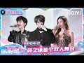 [FULL] EP04-2: Joker Xue’s first duet performance here!🤣 | Crush of Music | iQIYI LifeShow