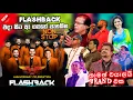 Download Lagu Flashback top backing in live in concert || එදා මෙදා තුර flashback  හොදම backing ටිකක් එක දිගට