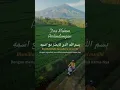 Download Lagu Bismillahilladzi La Yadurru Ma'Asmihi - Doa Mohon Perlindungan
