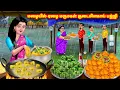 Download Lagu மழையில் ஏழை மருமகள் குடைமிளகாய் பஜ்ஜி | Mamiyar vs Marumagal | Tamil Moral Stories | Tamil stories