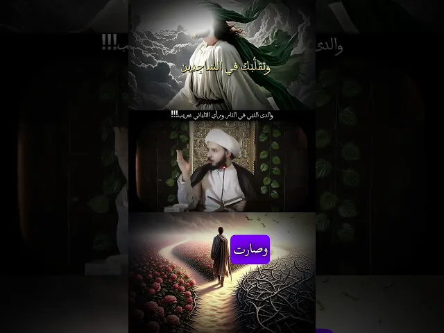 ⁣الشيخ احمد سلمان - والدى النبي في النار!، ورأي الالباني غريب !!!