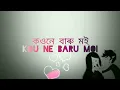 Lagu Daiizee Das ft Rakesh Reeyan - kou ne baru moi (lyrics)