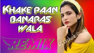 khaike paan banarash wala remix satyamdj panna