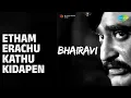 Lagu Etham Erachu Kathu Kidapen | Bhairavi | S. Janaki Songs | Manorama | Rajinikanth | Sripriya